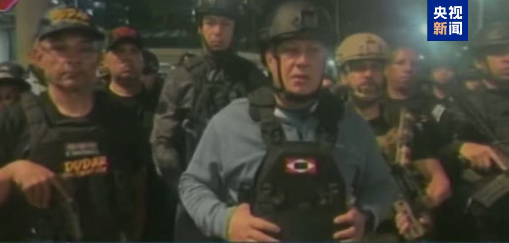 委内瑞拉请求联合国安理会紧急会议，应对美军打击